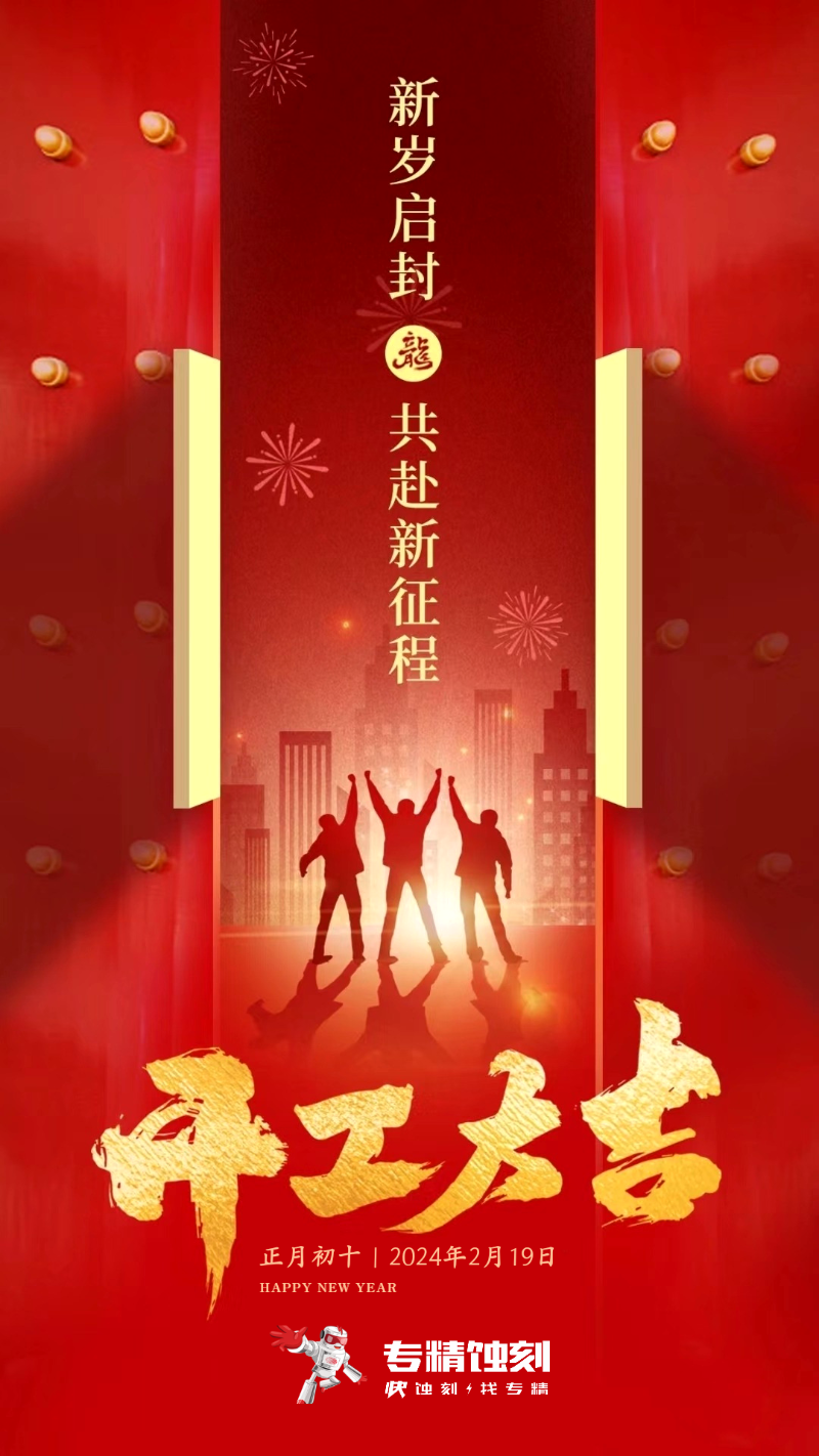 廣東（dōng）午夜一区二区免费视频汽車（chē）零部件製造有限公司