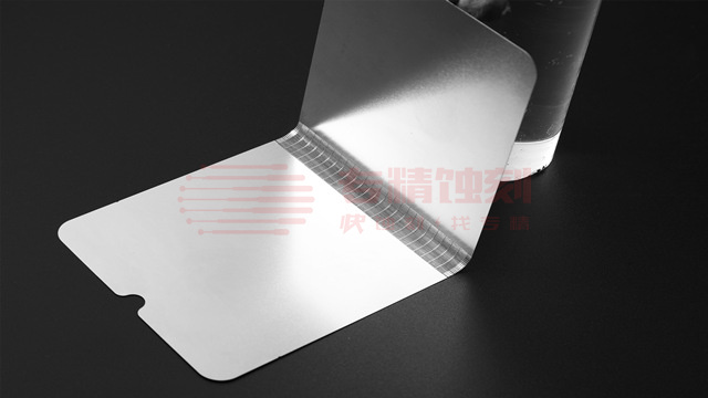 蝕刻（kè）加工
